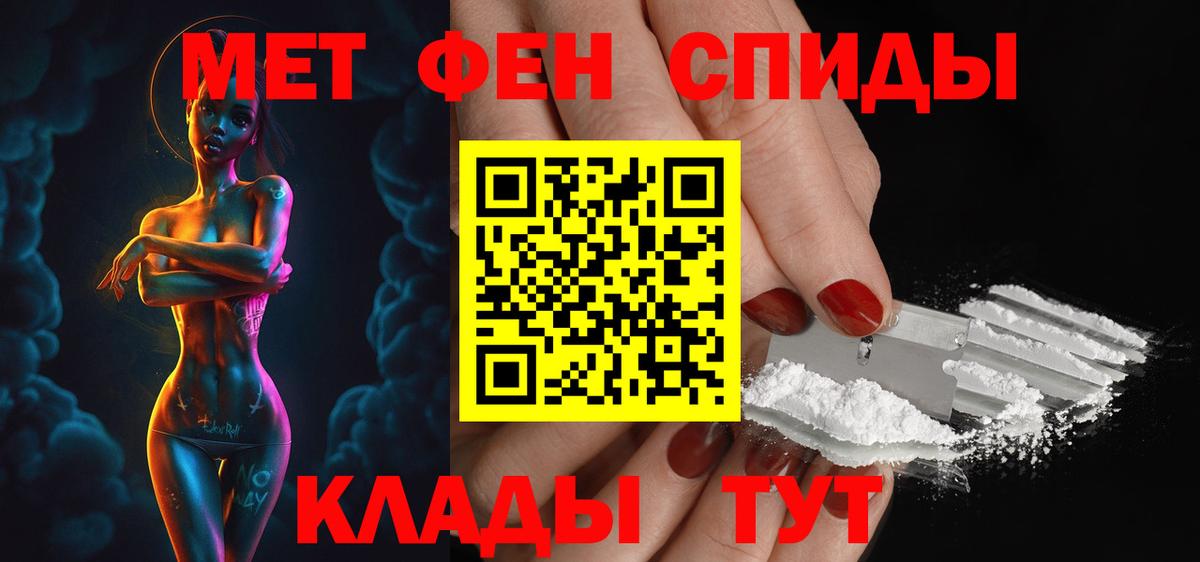 АМФЕТАМИН 98% Кыштым