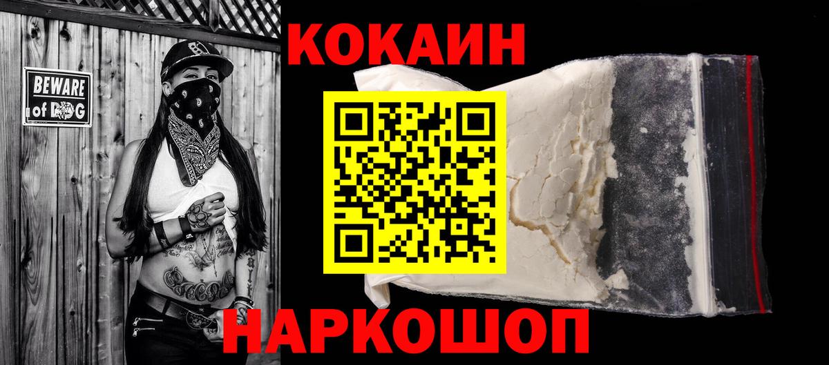 Alpha PVP Кыштым