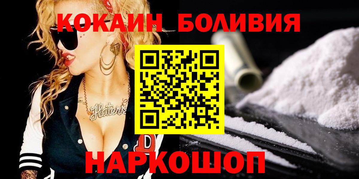 Кокаин 98% Кыштым