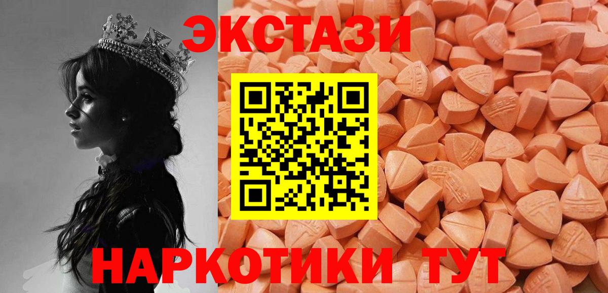 Кыштым  Ecstasy бентли  Экстази Philipp Plein  Вход с VPN 