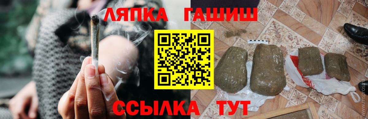 Гашиш Premium Кыштым