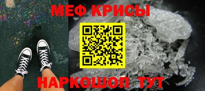 альфа пвп Ипатово