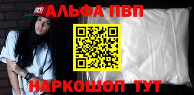 каннабис Кандалакша