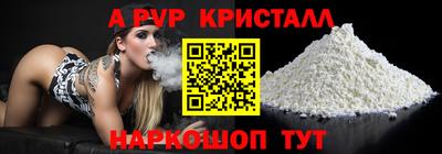 скорость mdpv Камышлов