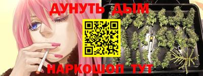 альфа пвп Ипатово