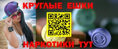 альфа пвп Ипатово