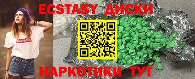 альфа пвп Ипатово