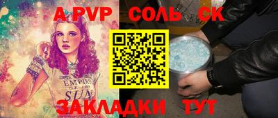 винт Ирбит