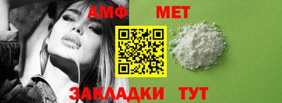 винт Ирбит