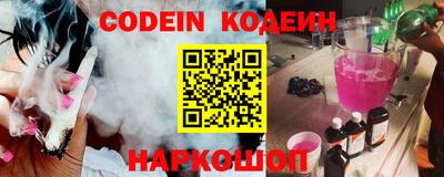 альфа пвп Ипатово