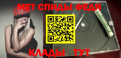 альфа пвп Ипатово