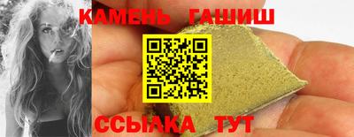 каннабис Кандалакша