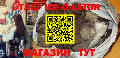 альфа пвп Ипатово