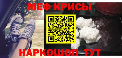 винт Ирбит