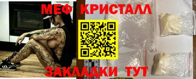 винт Ирбит