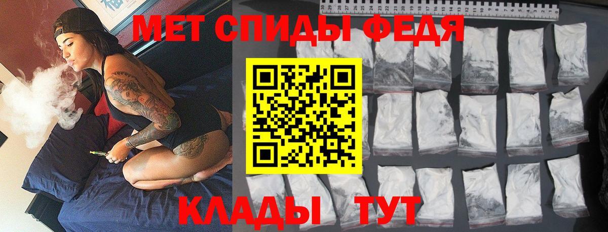 МЕТАМФЕТАМИН витя  Первитин  Кыштым  Вход с VPN 