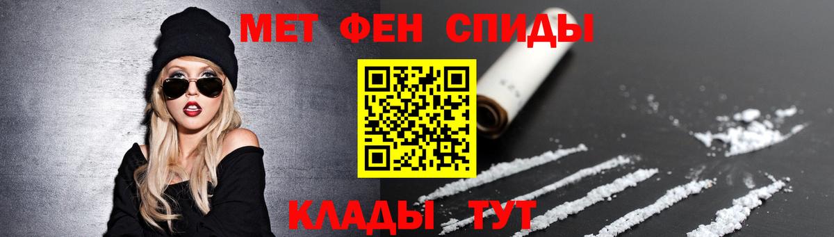 Бошки Шишки  Вход с VPN  ГАШ  Кокаин  МЕФ  Кыштым  Мефедрон  