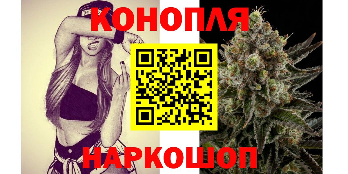 Марихуана планчик  Каннабис Bruce Banner  Вход с VPN  Канабис сатива  Кыштым 