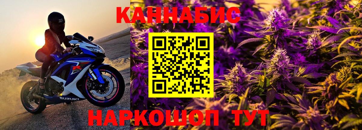 Канабис план Кыштым